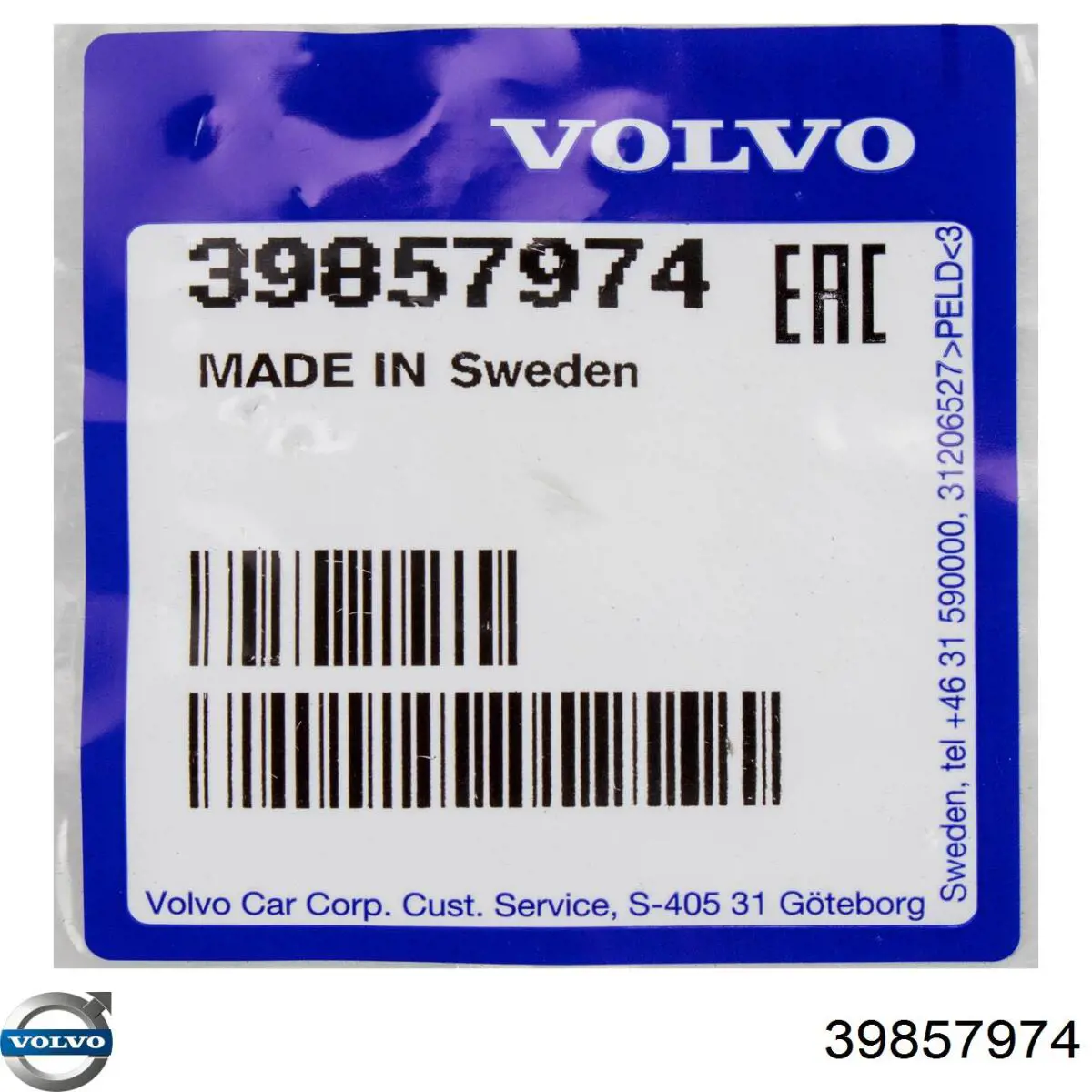  Volvo 39857974 цена, от 7.62 USD