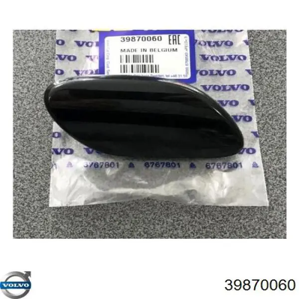  Signeda PVV99029CAR цена, от 11.24 USD