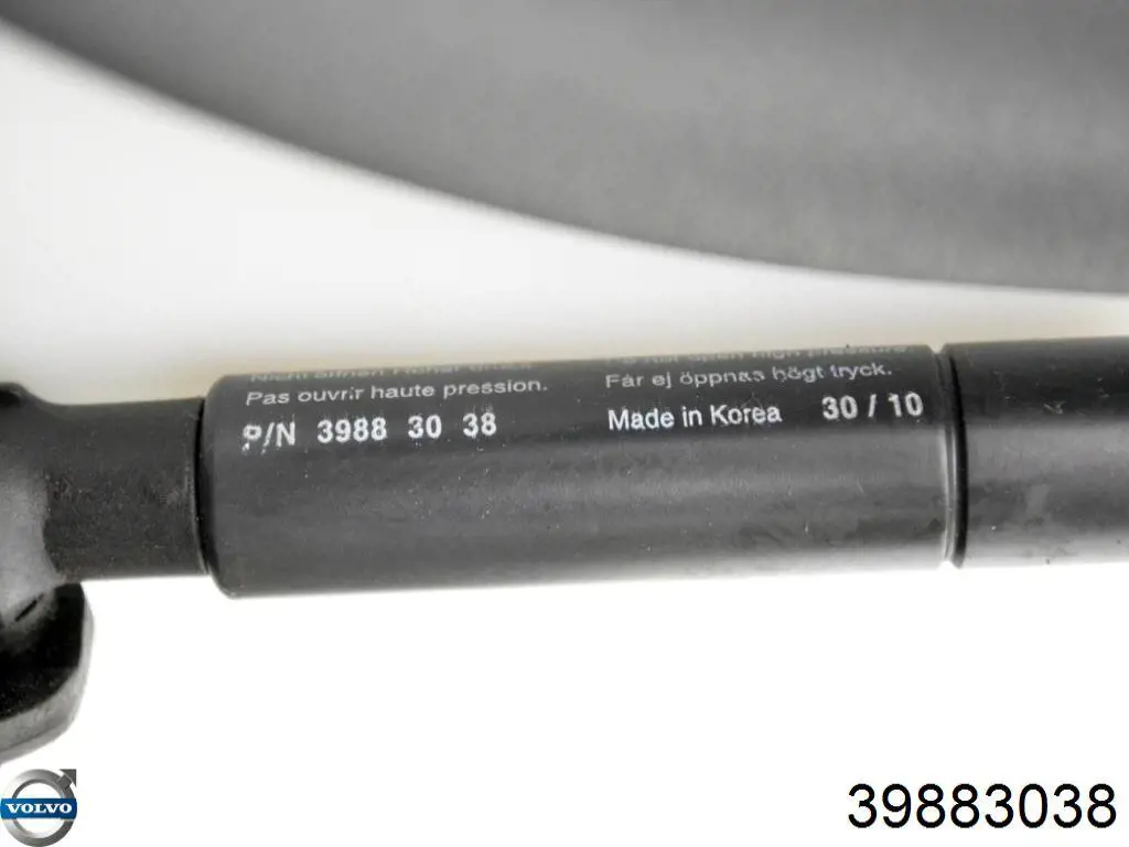Купить 39859356 Volvo 