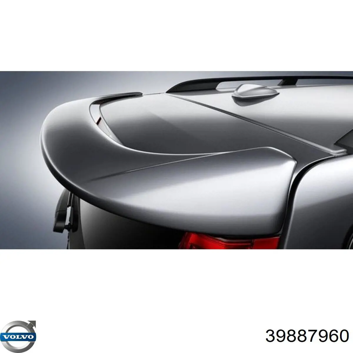Купить 39887960 Volvo 