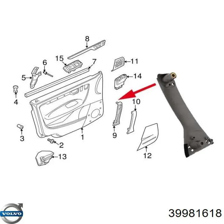 Купить 39981618 Volvo 