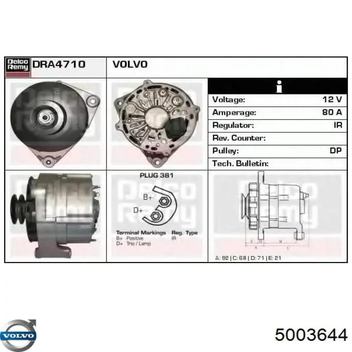 5003644 Volvo генератор