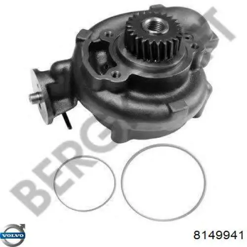 Помпа водяная (насос) охлаждения, в сборе с корпусом VKPC7041 SKF