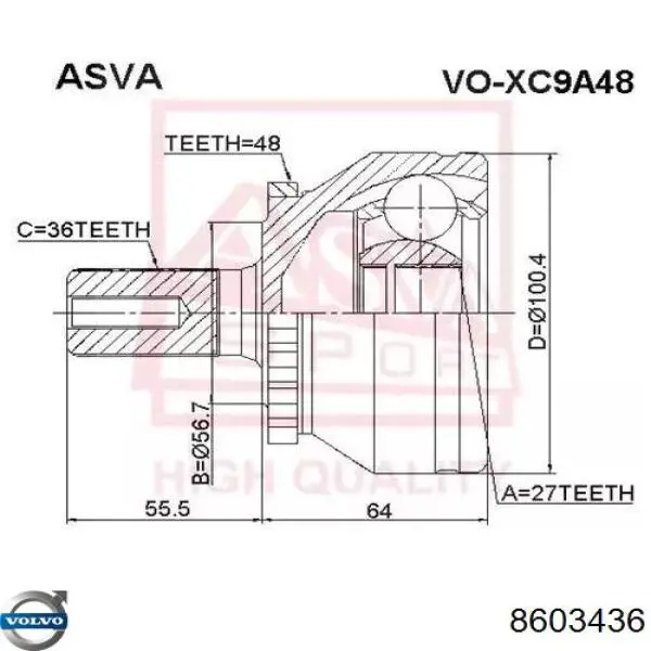 Купить 8603436 Volvo Рулевая рейка