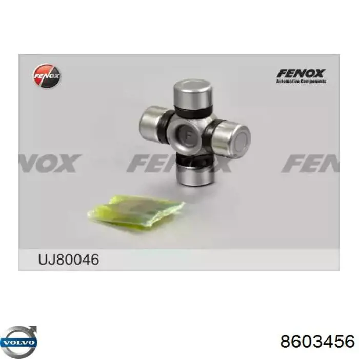 Купить 36050019 Volvo Рулевая рейка