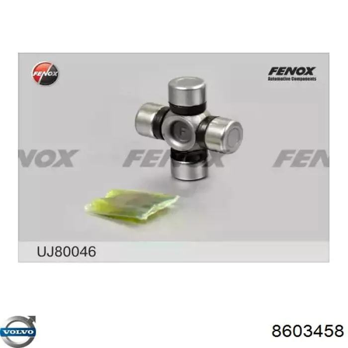 Купить 36050023 Volvo Рулевая рейка