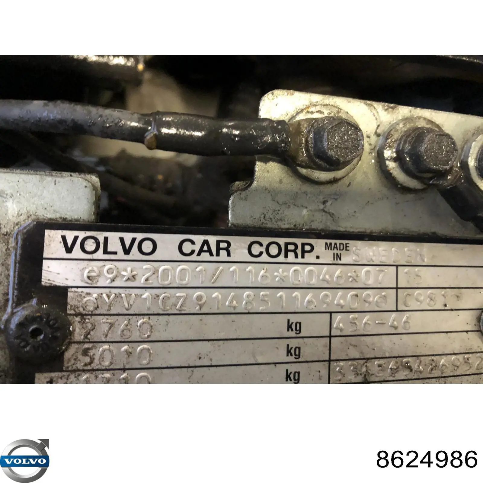 Воздухозаборник воздушного фильтра Volvo 8624986 цена, от 6.33 USD
