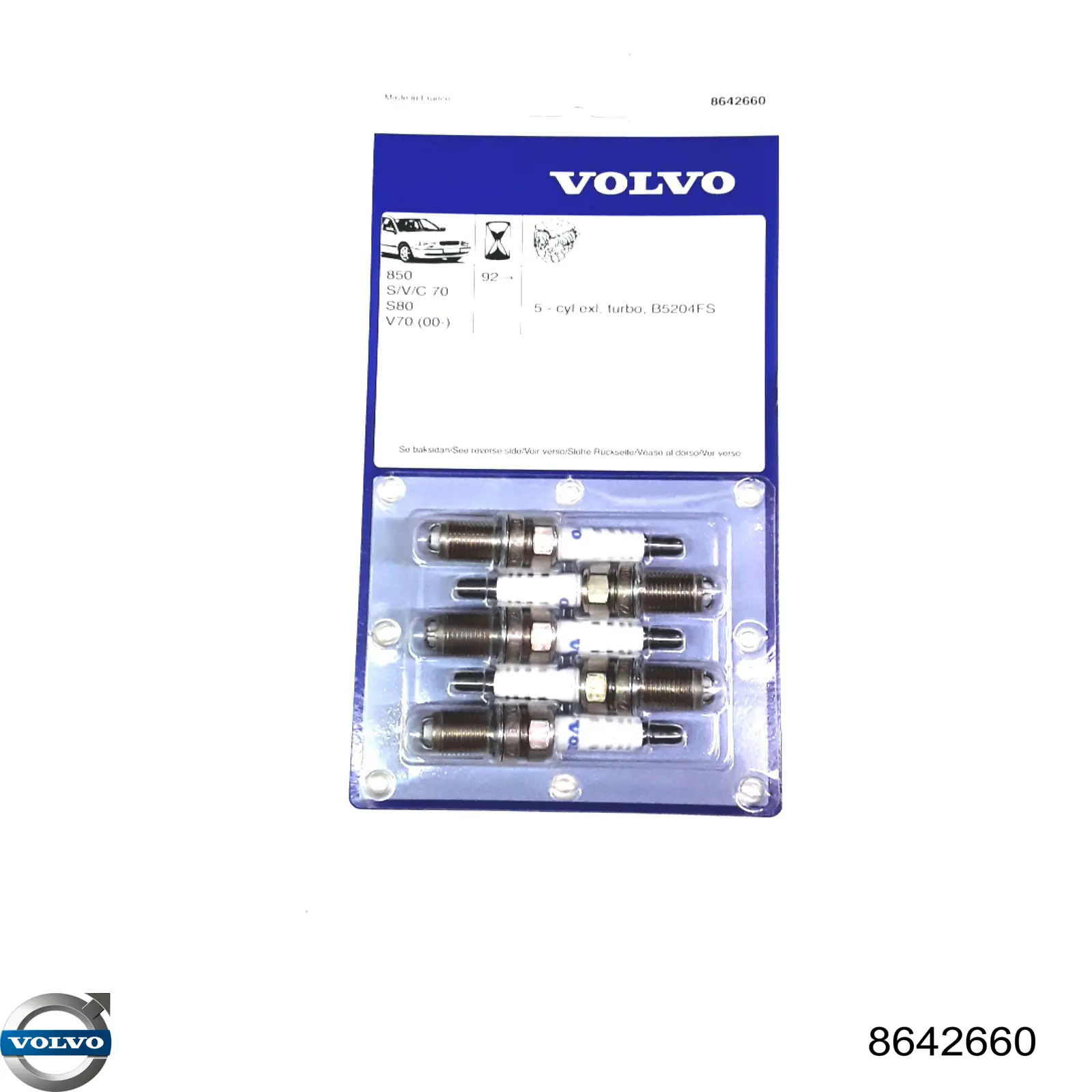 Свечи зажигания 8642660 Volvo