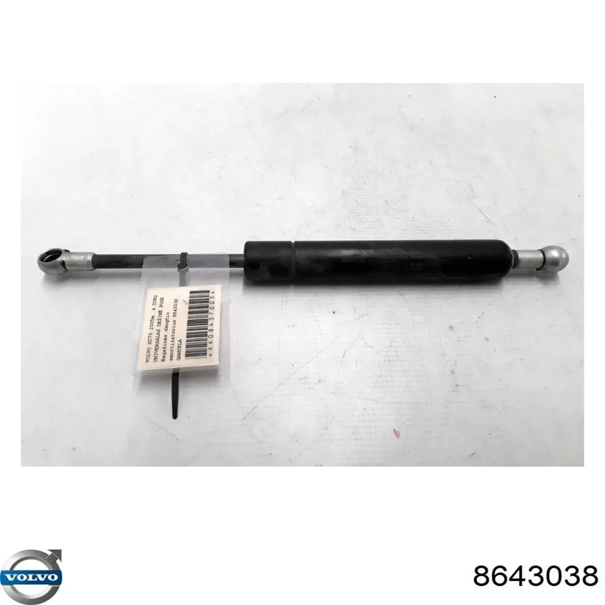 Амортизатор задней двери Volvo 8643038 цена, от 17.87 USD