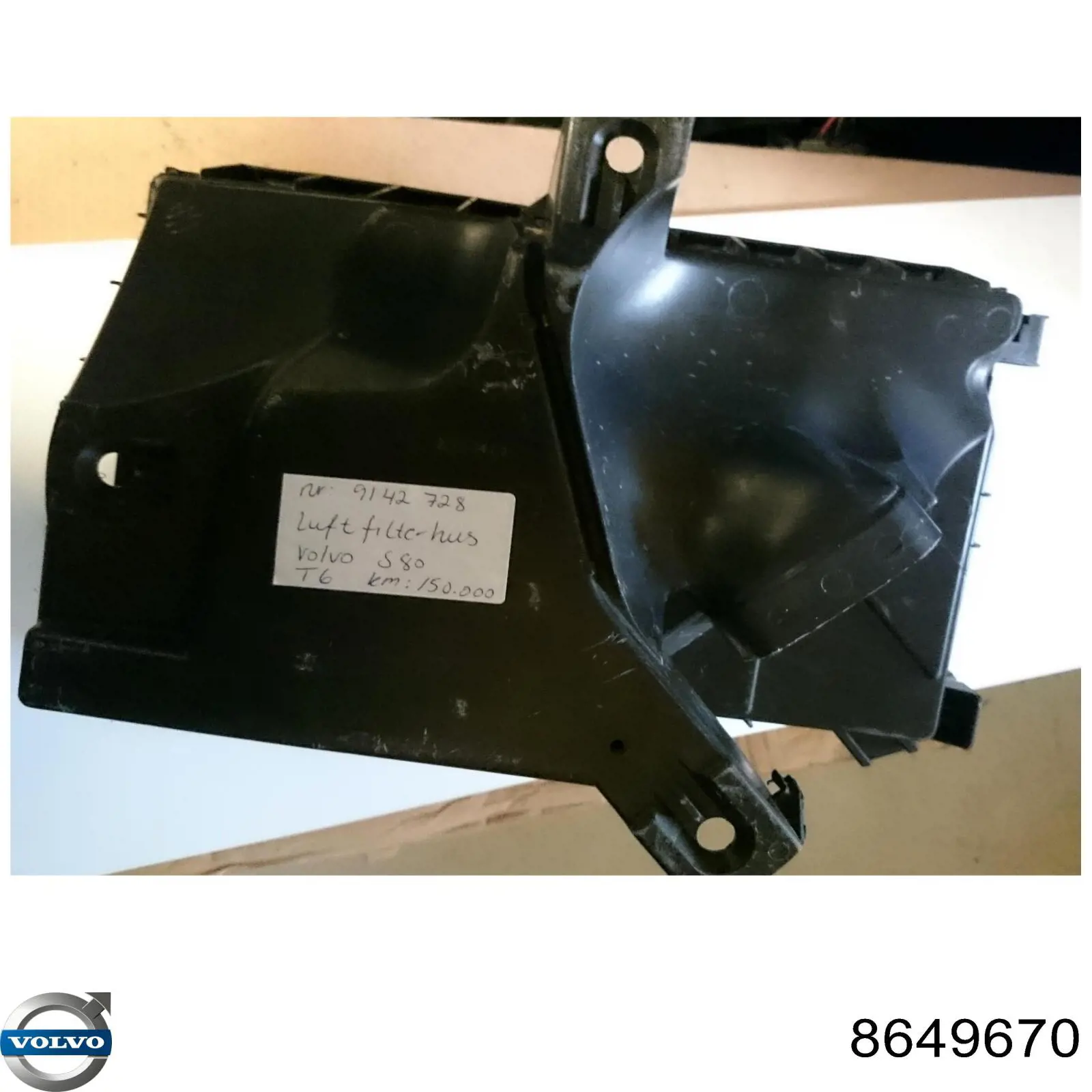 9142728 Volvo Коробка фильтра