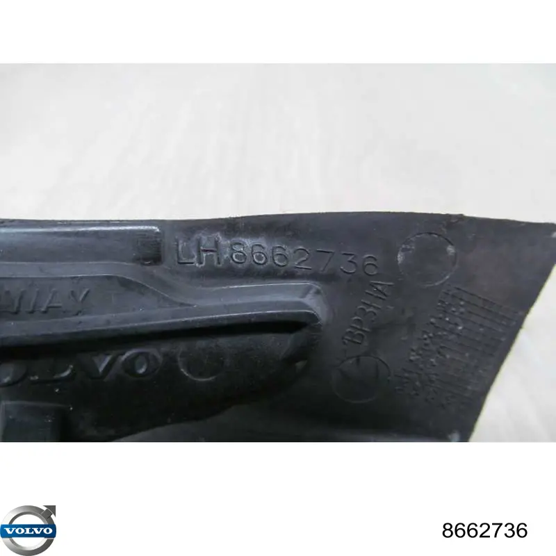 Купить 8662736 Volvo 