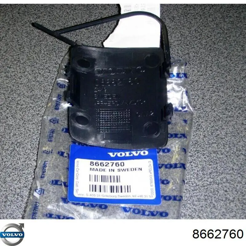  Volvo 8662760 цена, от 37.23 USD