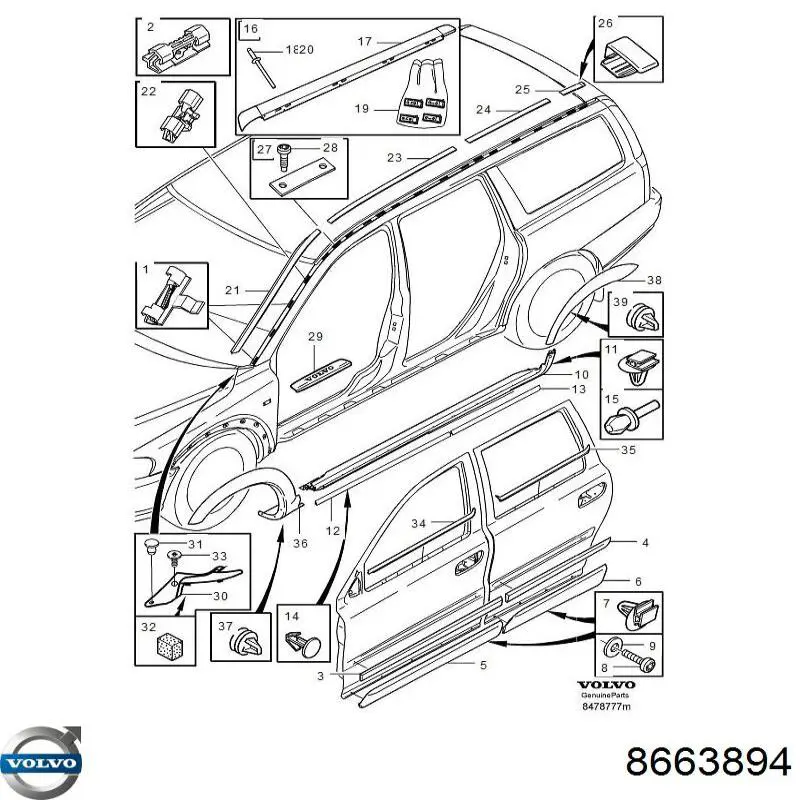  Volvo 8663894 цена, от 35.88 USD
