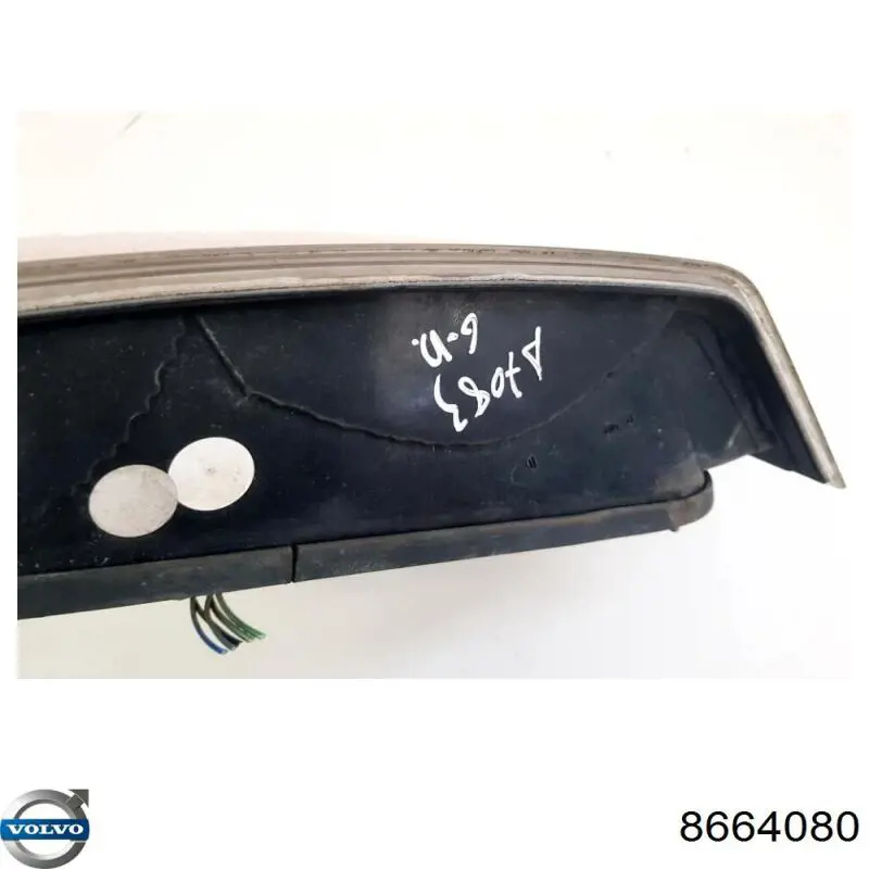 Купить 8664080 Volvo 
