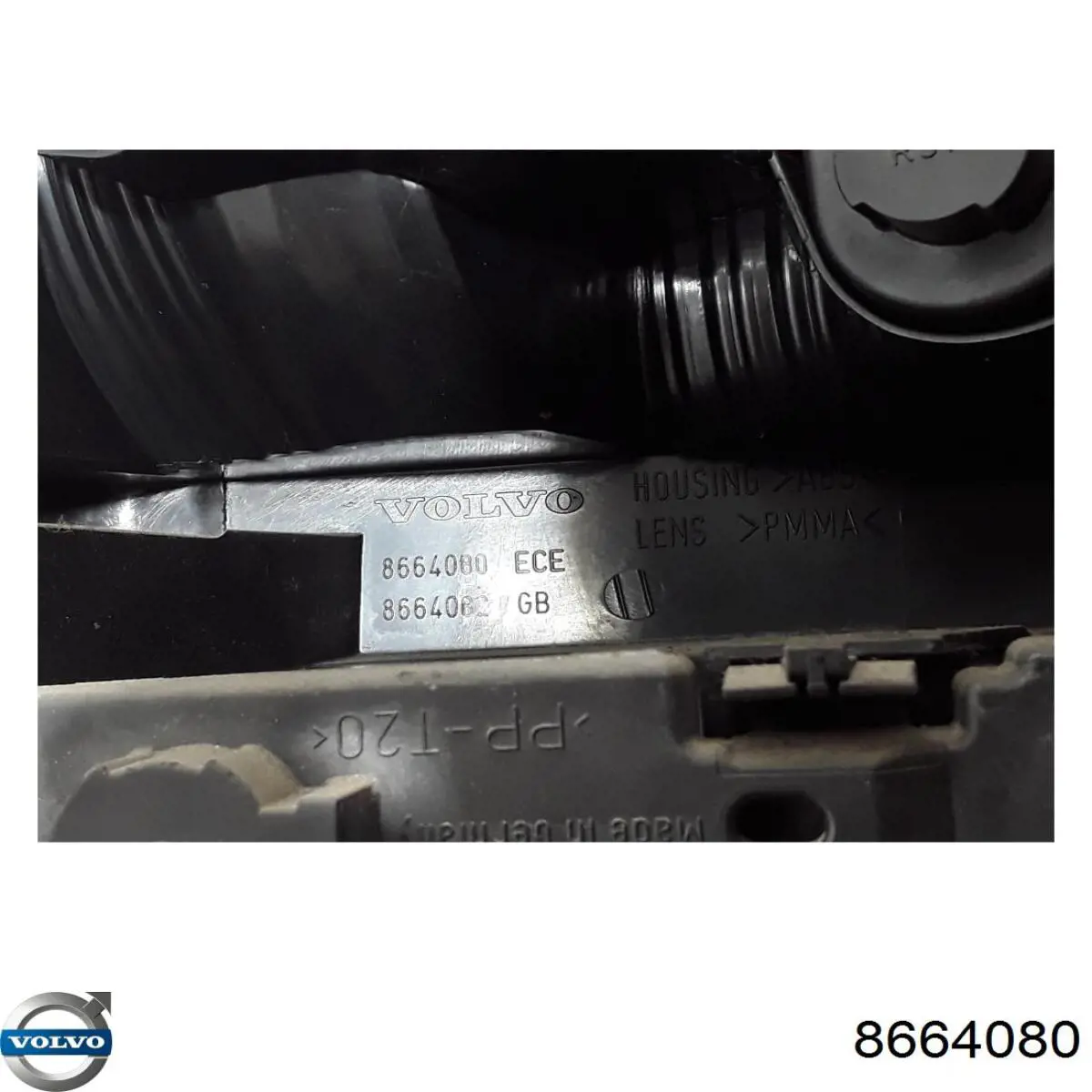  Volvo 8664080 цена, от 84.46 USD