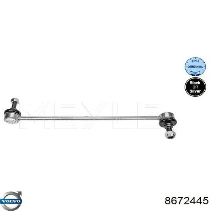 Тяга переднего стабилизатора Volvo 8672445 цена, от 11.47 USD
