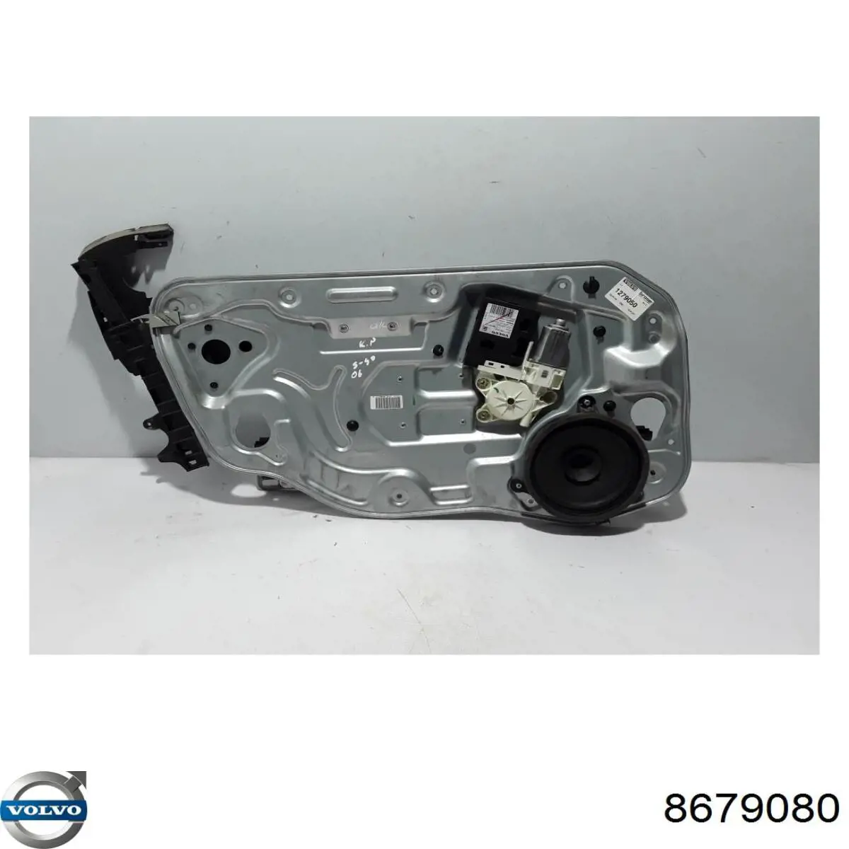Купить 8679080 Volvo 