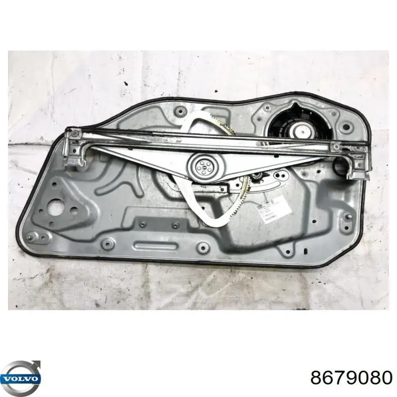  Volvo 8679080 цена, от 19.00 USD