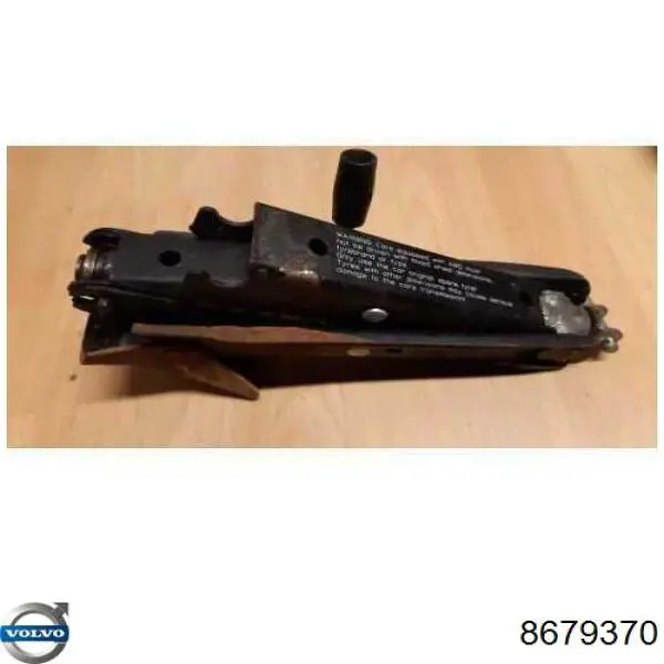Купить 8679370 Volvo 