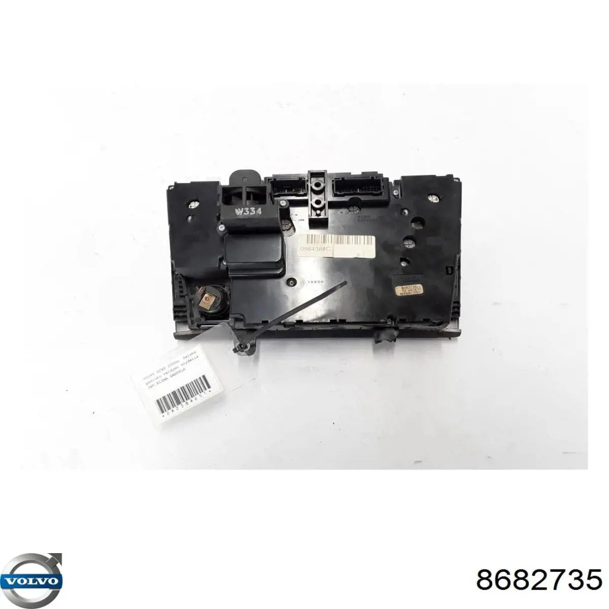  Volvo 8682735 цена, от 107.10 USD