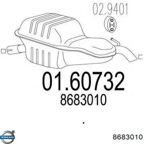 Выхлоп задний Volvo 8683010 цена, от 129.06 USD