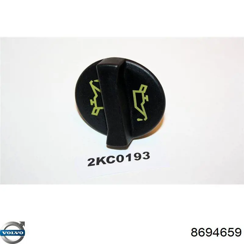 Купить 8694659 Volvo 