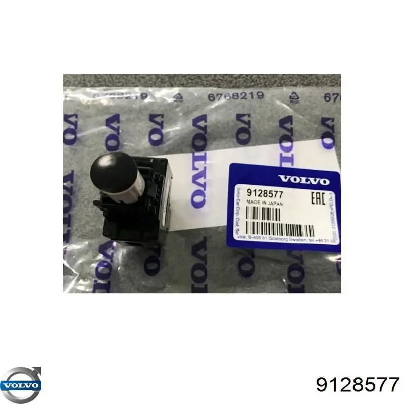 9128577 Volvo Датчик тормоза