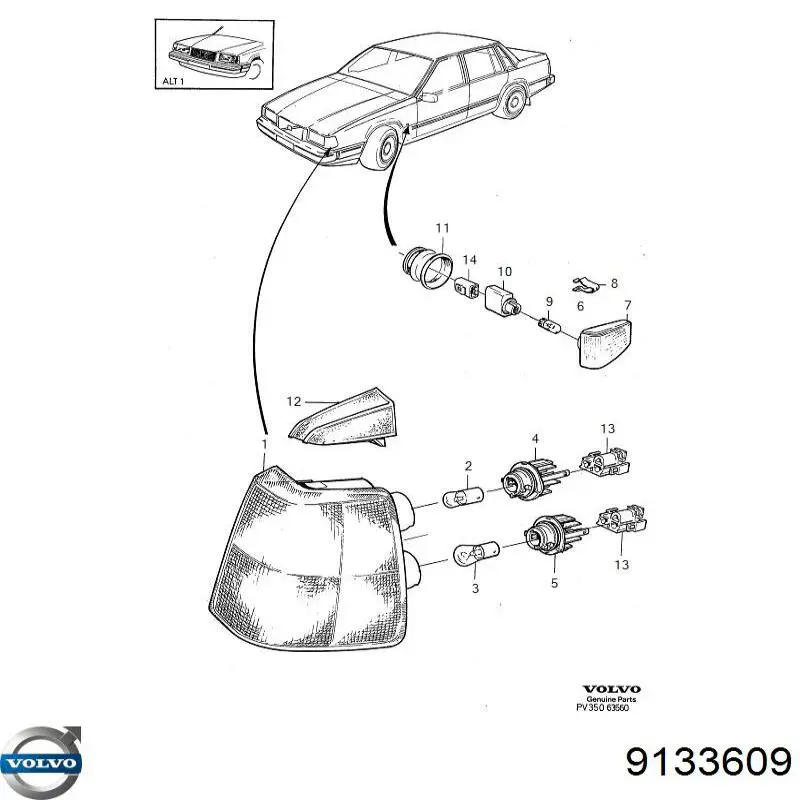 Повторитель поворота на крыле Вольво 940 