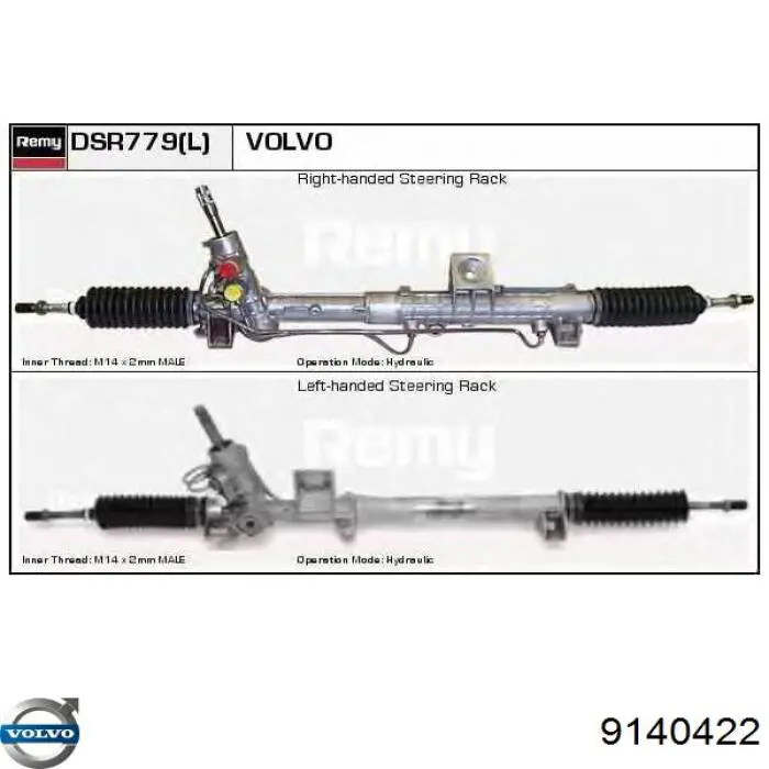 Реечный рулевой механизм Volvo 9140422 цена, от 1298.03 USD