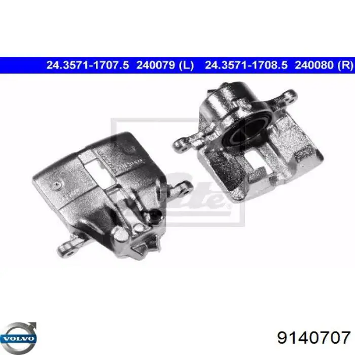 Купить 8251154 Volvo Скоба тормозного суппорта переднего