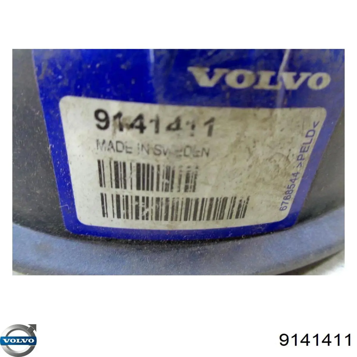 Корпус заливной горловины топливного бака на Volvo XC90 