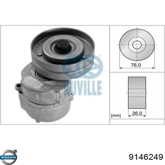 9146249 Volvo Натяжитель клинового ремня