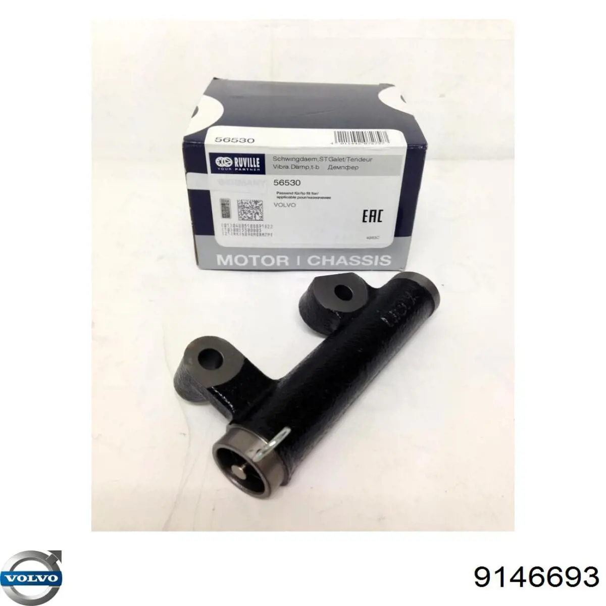 Купить 9146693 Volvo Натяжитель ремня ГРМ