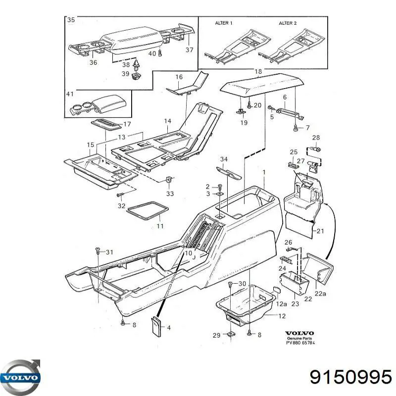Купить 9150995 Volvo 