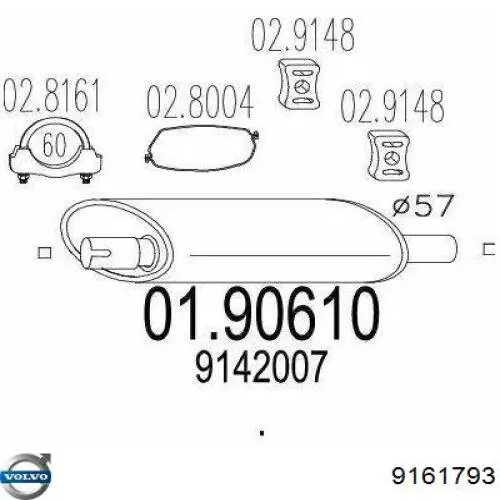 Выхлоп задний Volvo 9161793 цена, от 133.86 USD