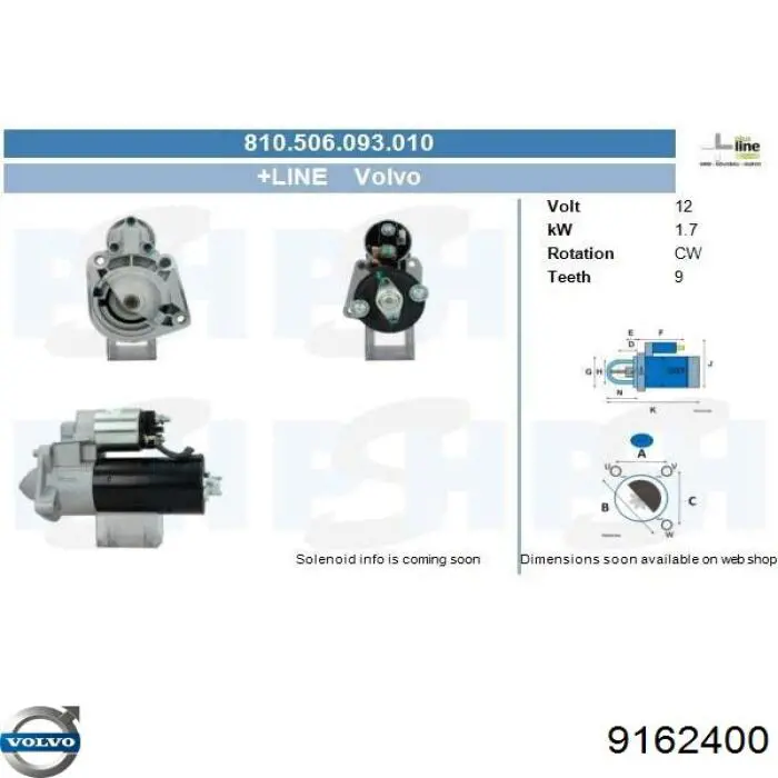 Стартер CS1113 REMA-PARTS