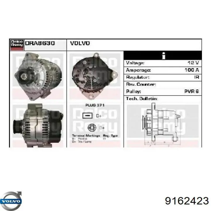 Автомобильный генератор HC Parts CA1655IR цена, от 56.47 USD