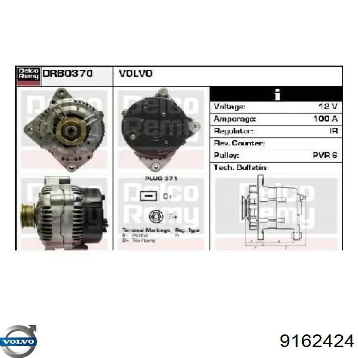 Автомобильный генератор Volvo 9162424 цена, от 76.29 USD