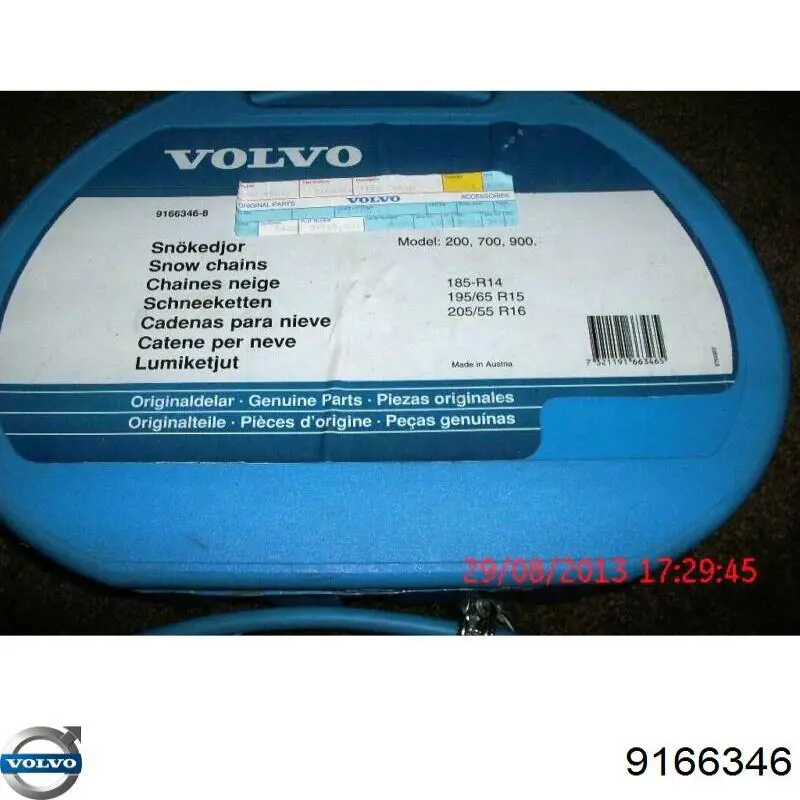 Цепи противоскольжения 9166346 Volvo