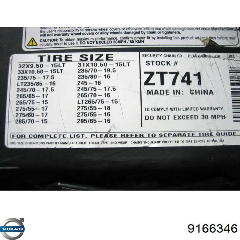 Цепи противоскольжения Volvo 9166346 цена, от 361.71 USD