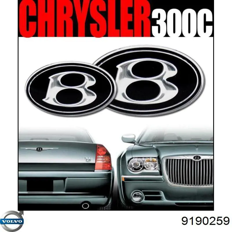 Купить 9190259 Volvo 