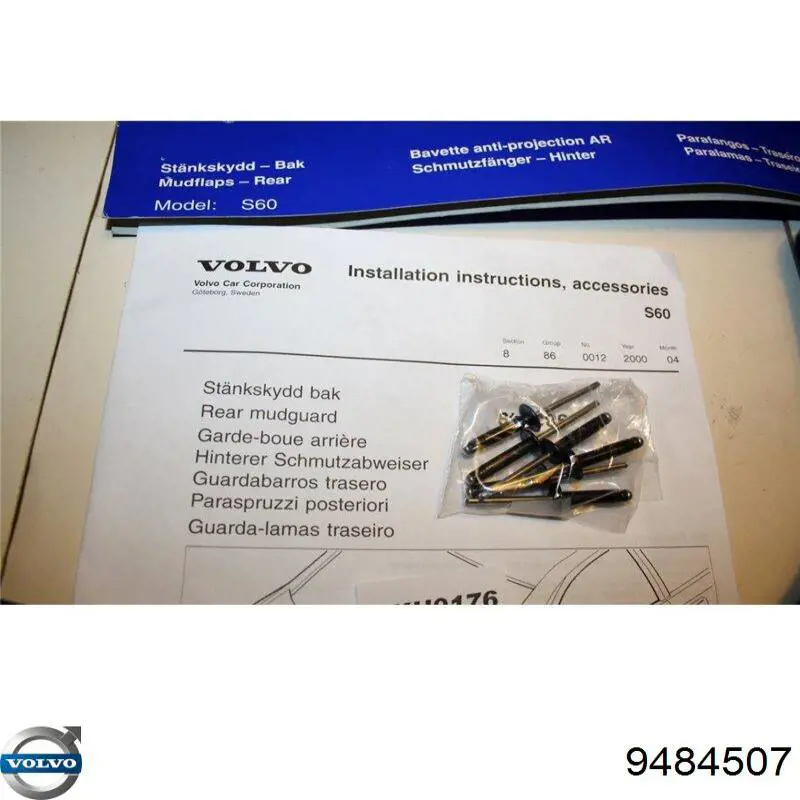 Купить 9484507 Volvo 