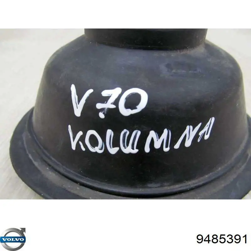 Купить 9485391 Volvo 