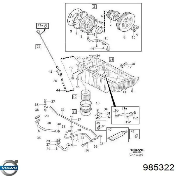  Volvo 985322 цена, от 2.33 USD