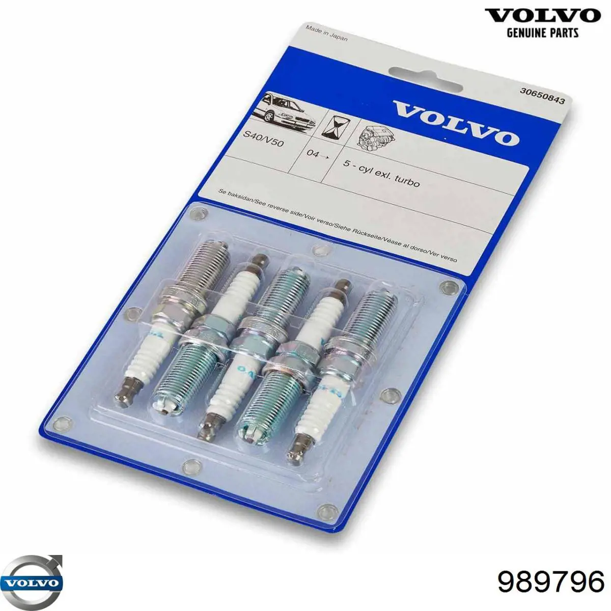  Volvo 989796 цена, от 2.63 USD