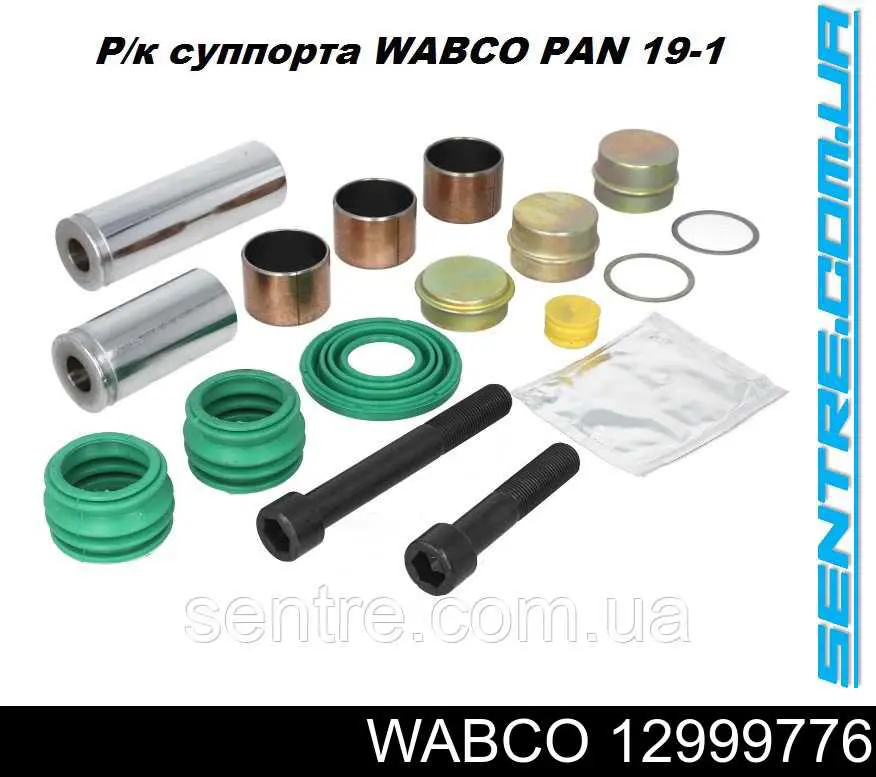 Ремкомплект переднего суппорта 5001866626 Renault (RVI)