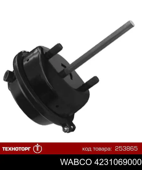 Камера тормозная (энергоаккумулятор) 4231069000 Wabco