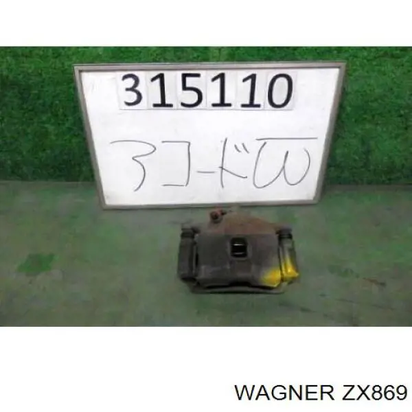 Передние тормозные колодки ZX869 Wagner