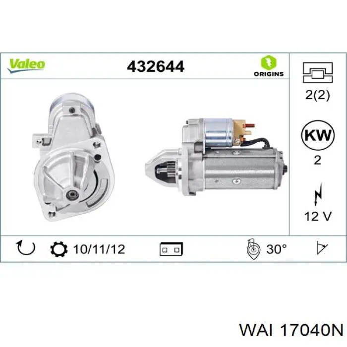 Стартер S9335S AS/Auto Storm