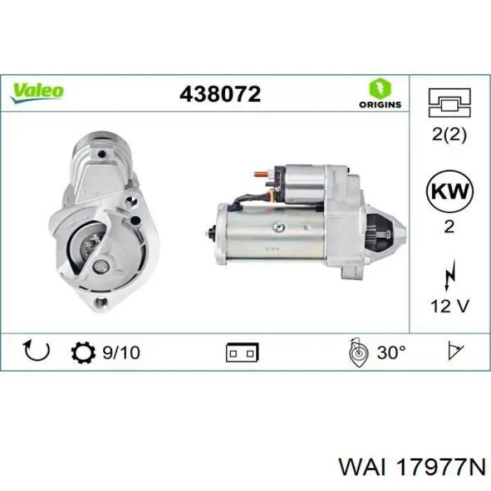 CMS606 MSG Стартер автомобиля